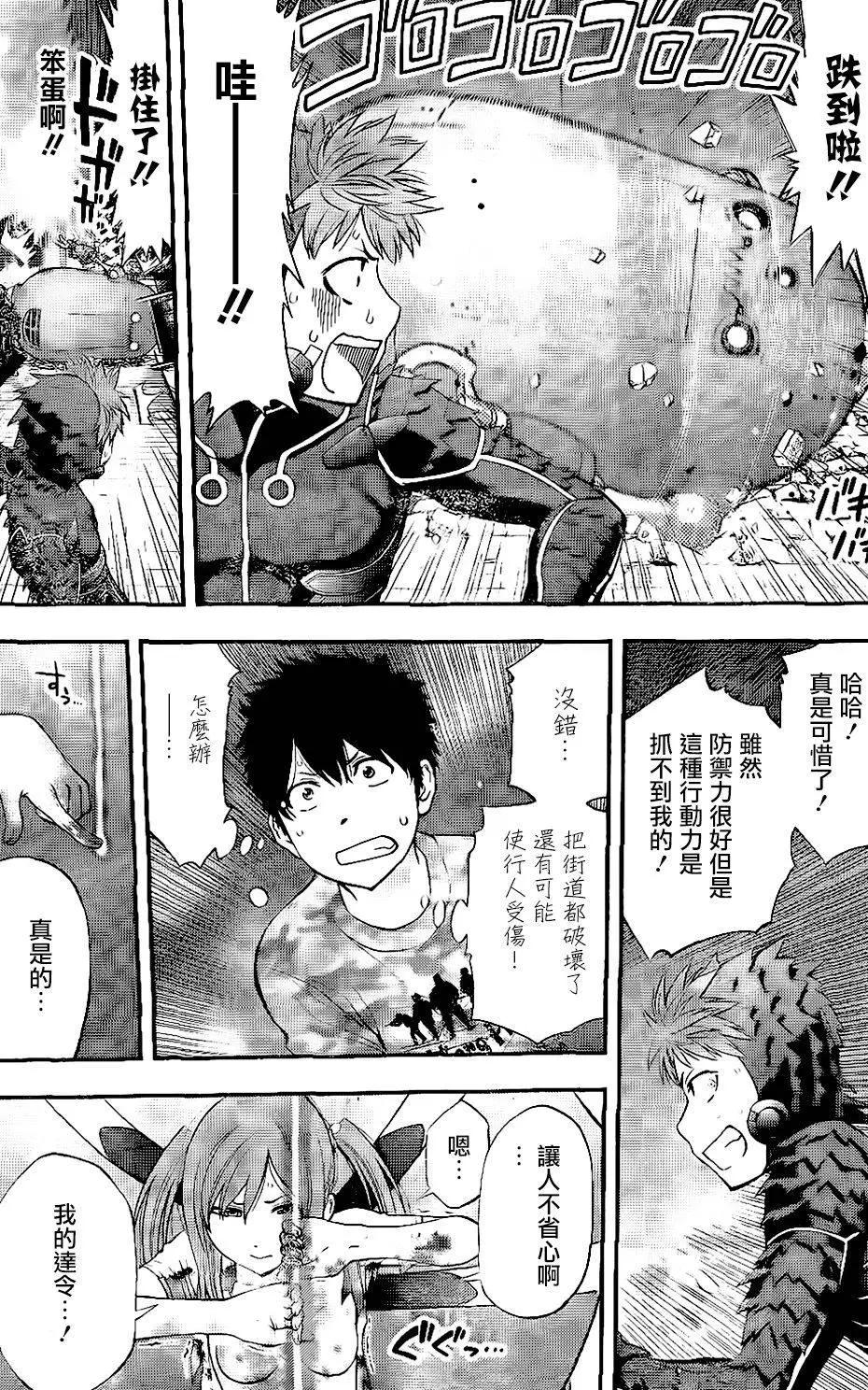 第 11 页