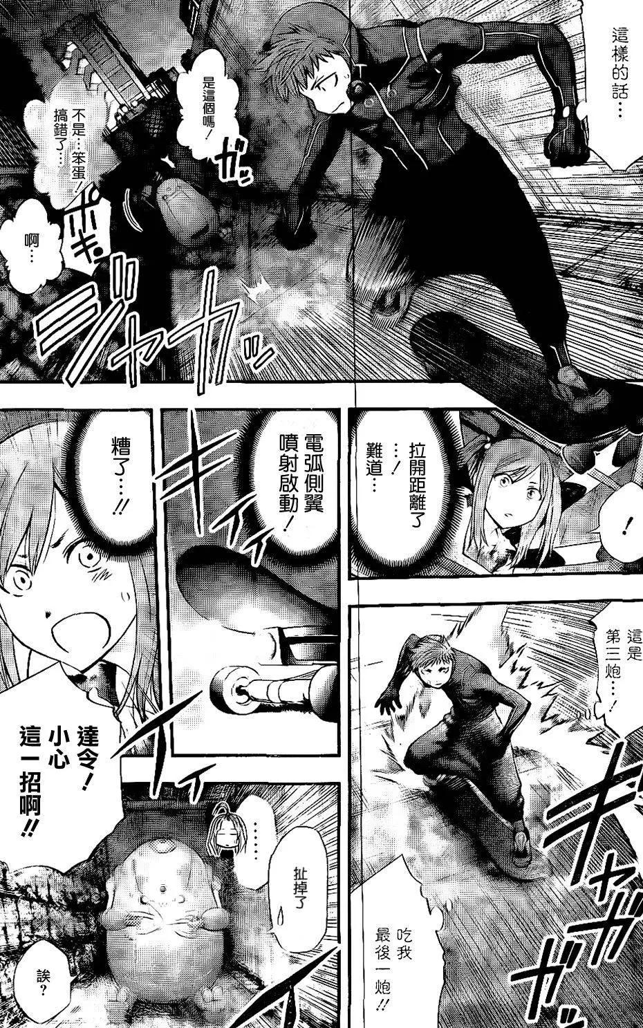 第 5 页