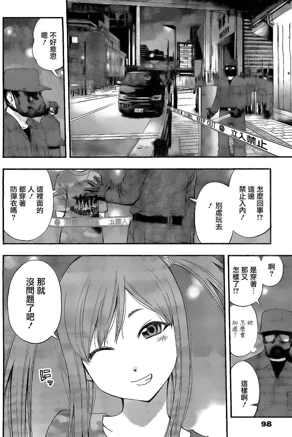 第 10 页