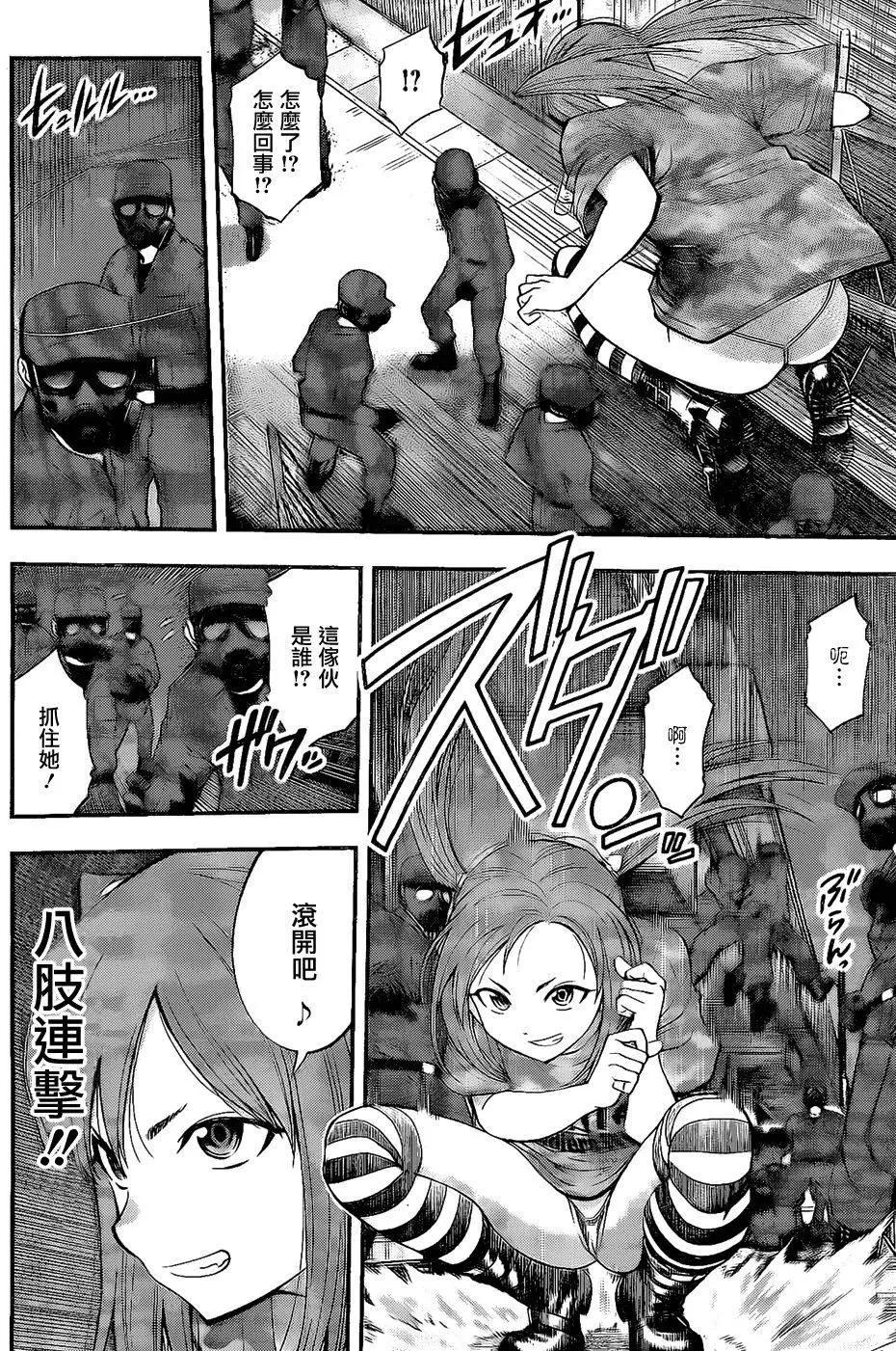 第 12 页
