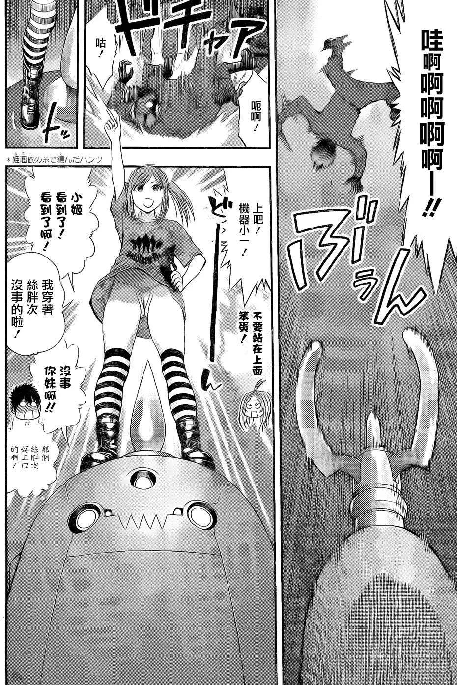 第 14 页