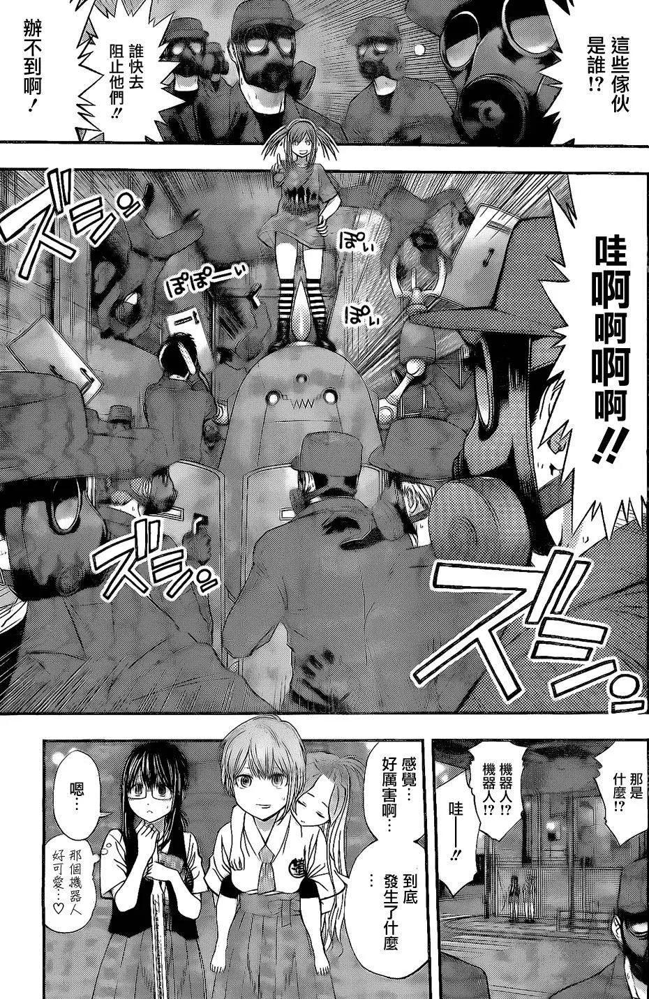 第 15 页