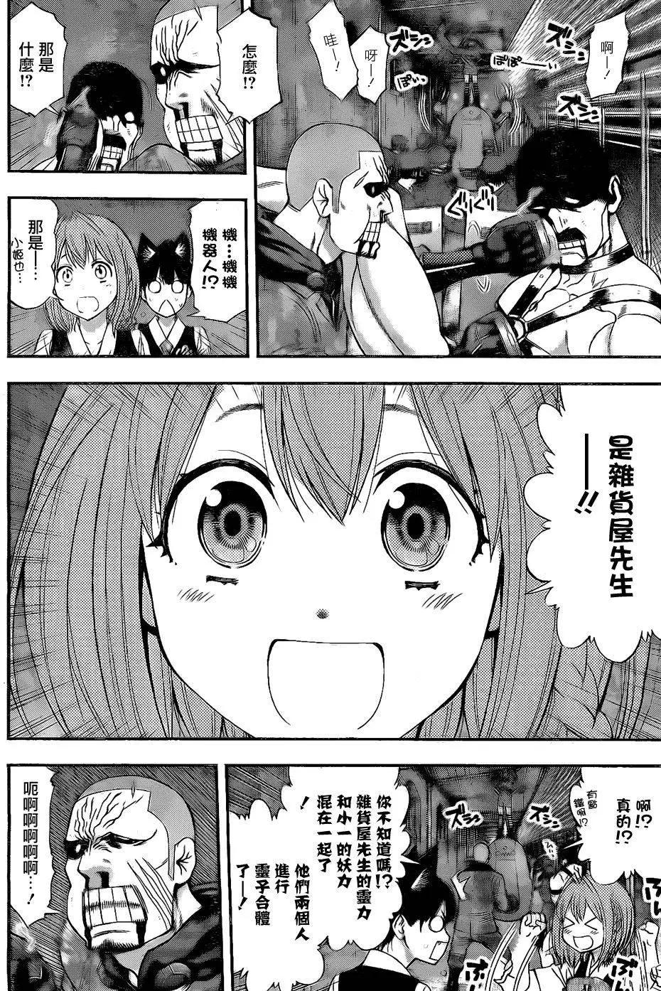 第 16 页