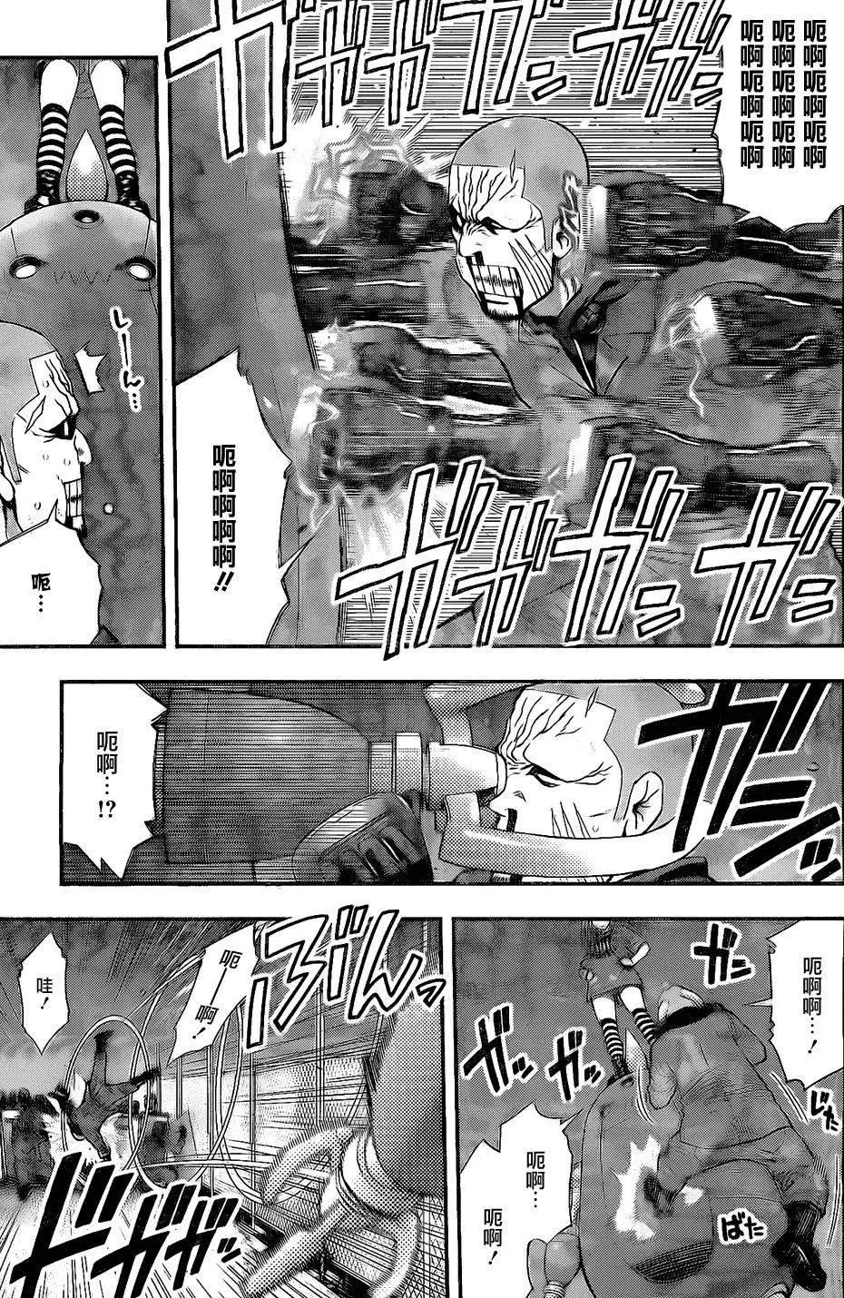 第 17 页