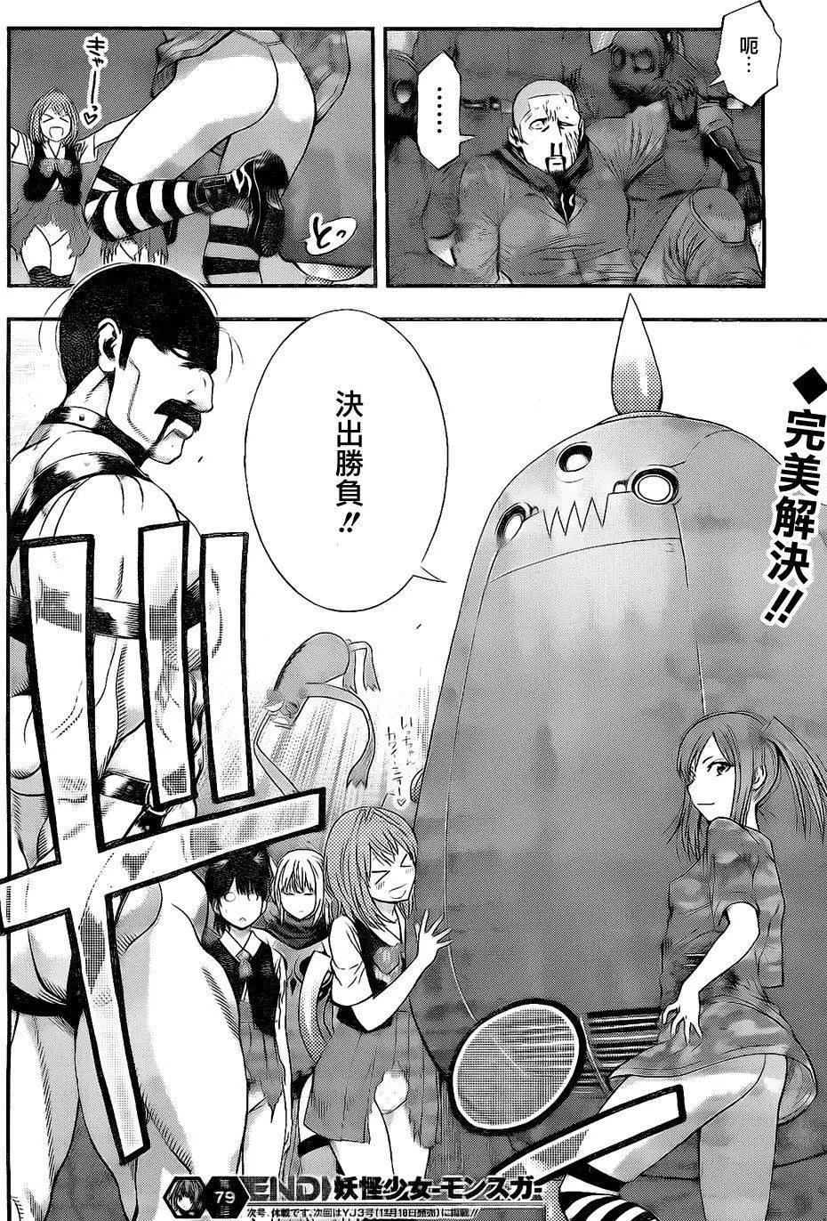 第 18 页
