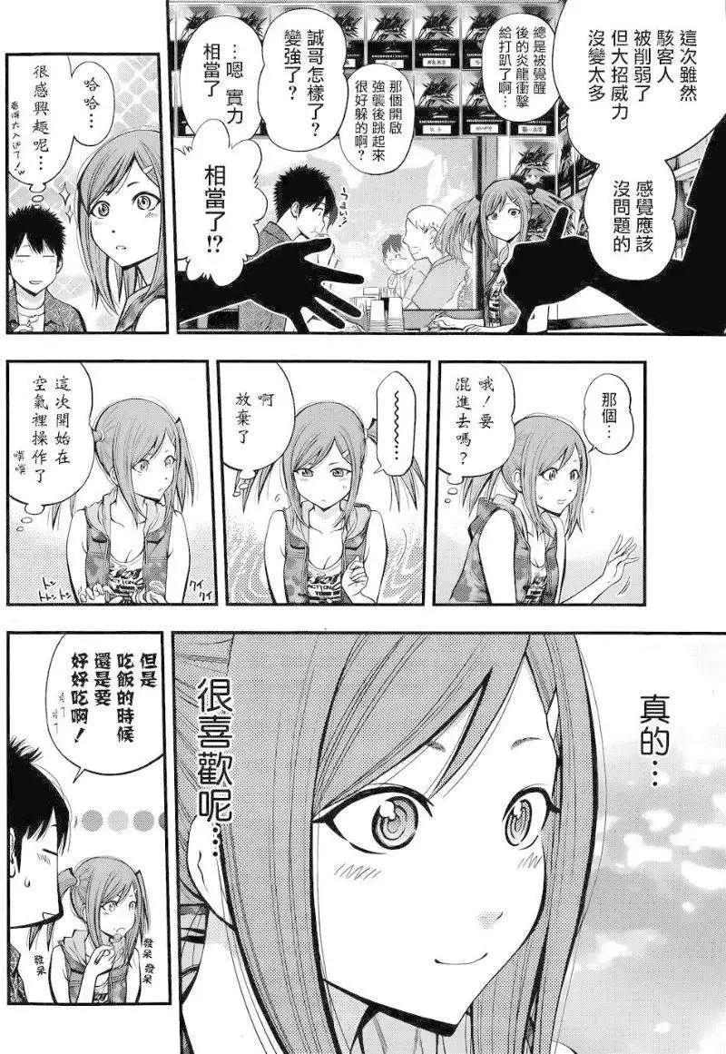 第 16 页