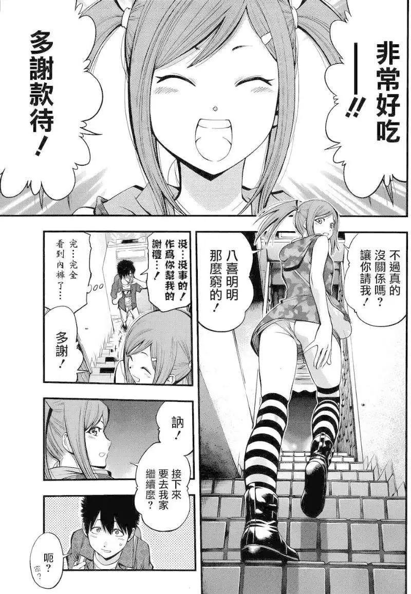 第 17 页