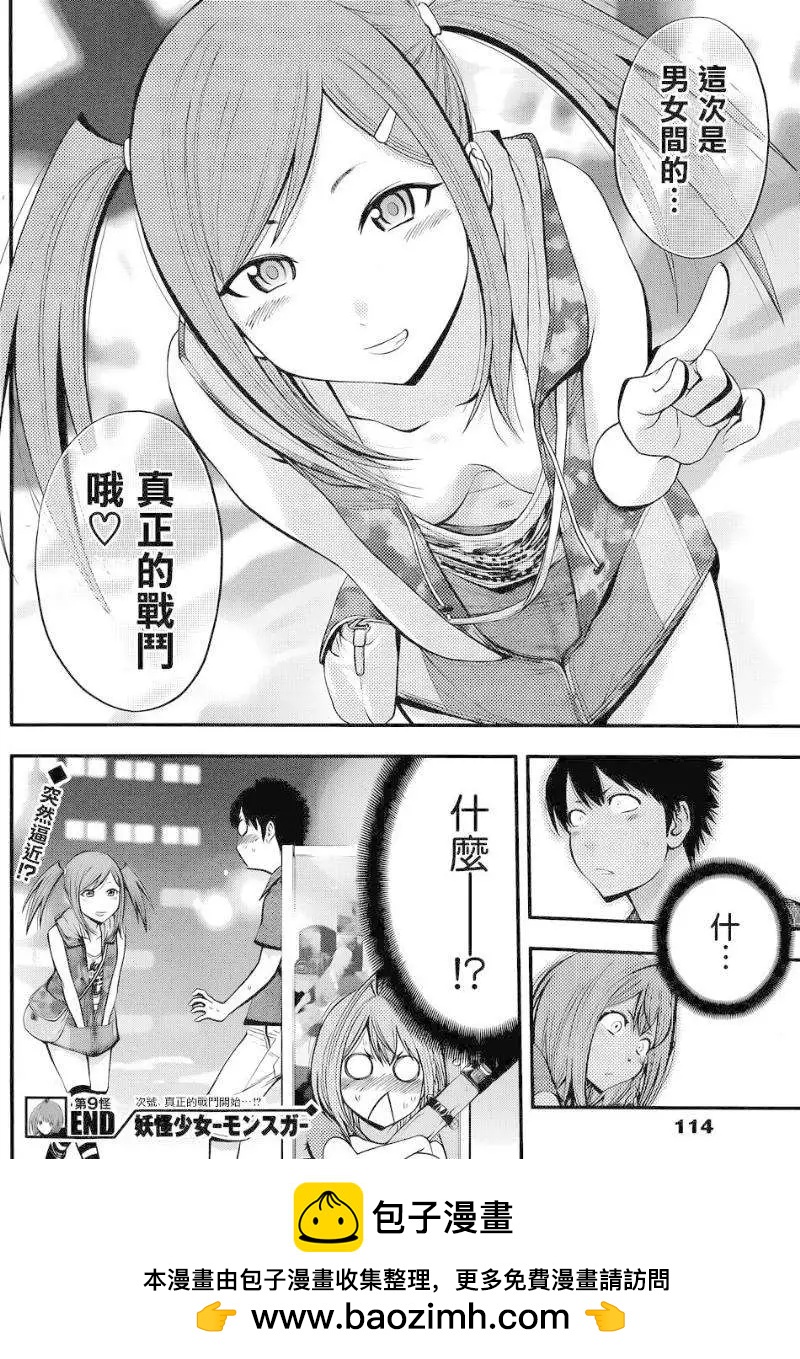 第 18 页