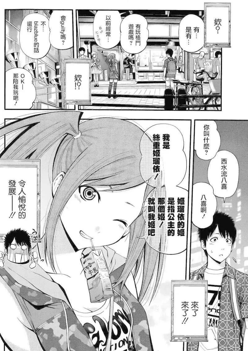 第 4 页