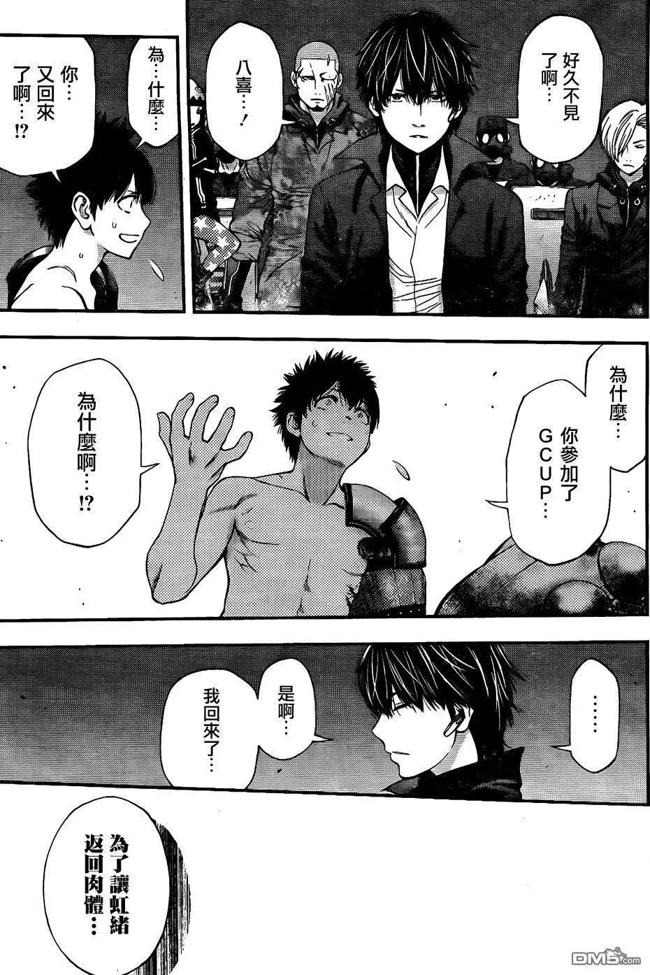 第 17 页