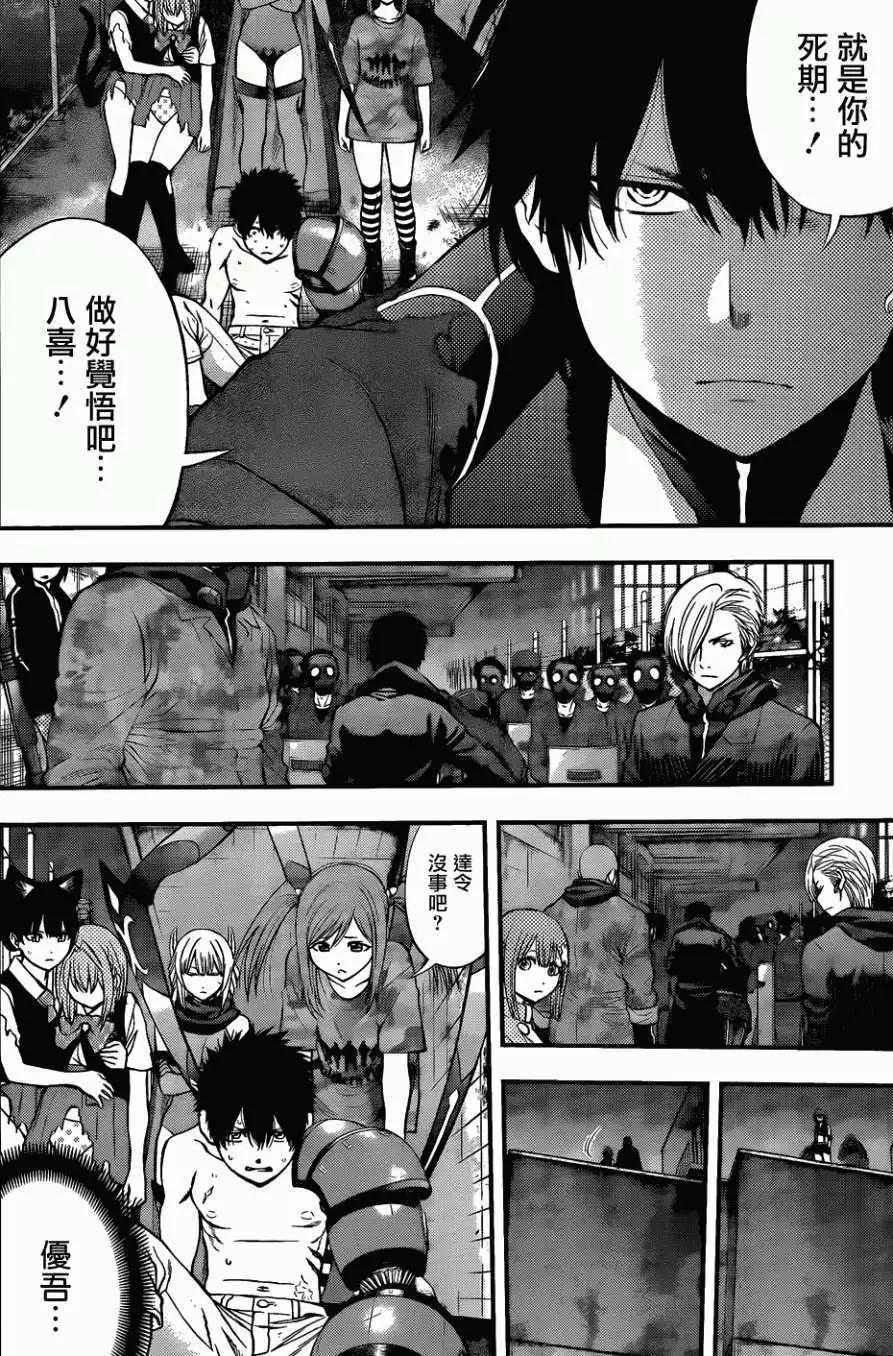 第 15 页