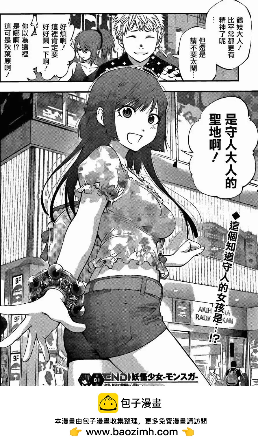 第 17 页