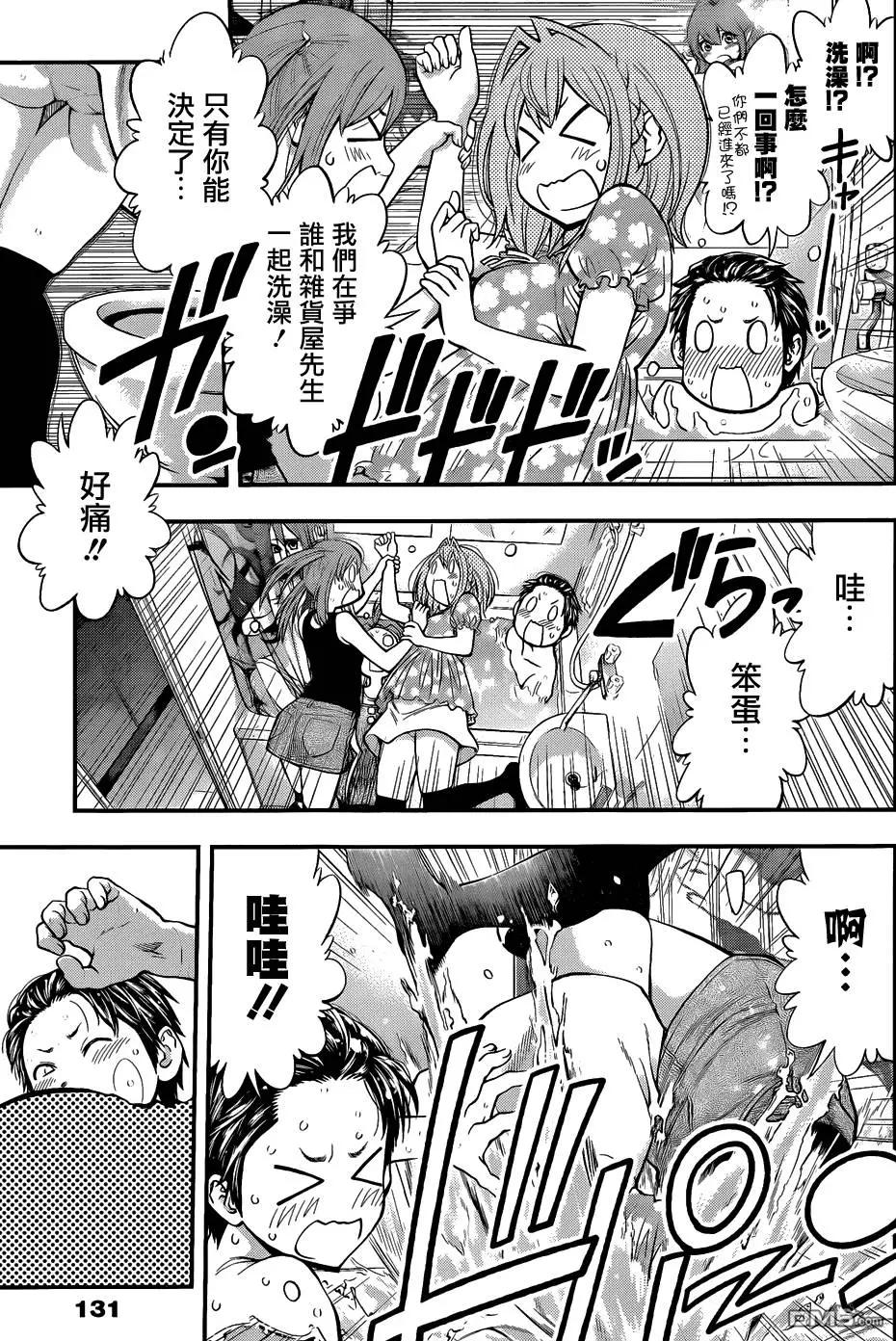 第 11 页