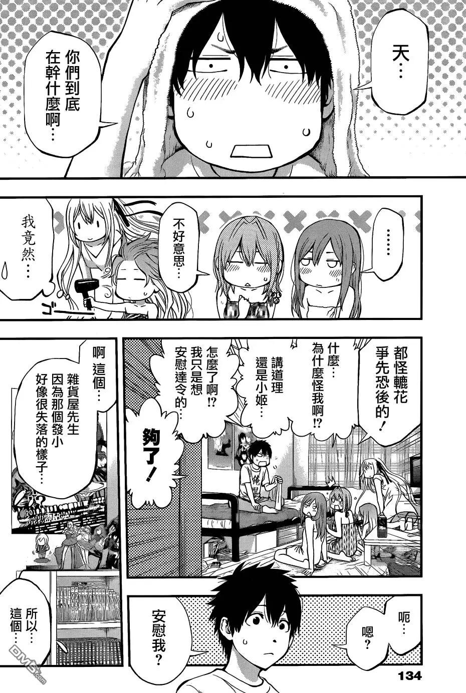 第 14 页