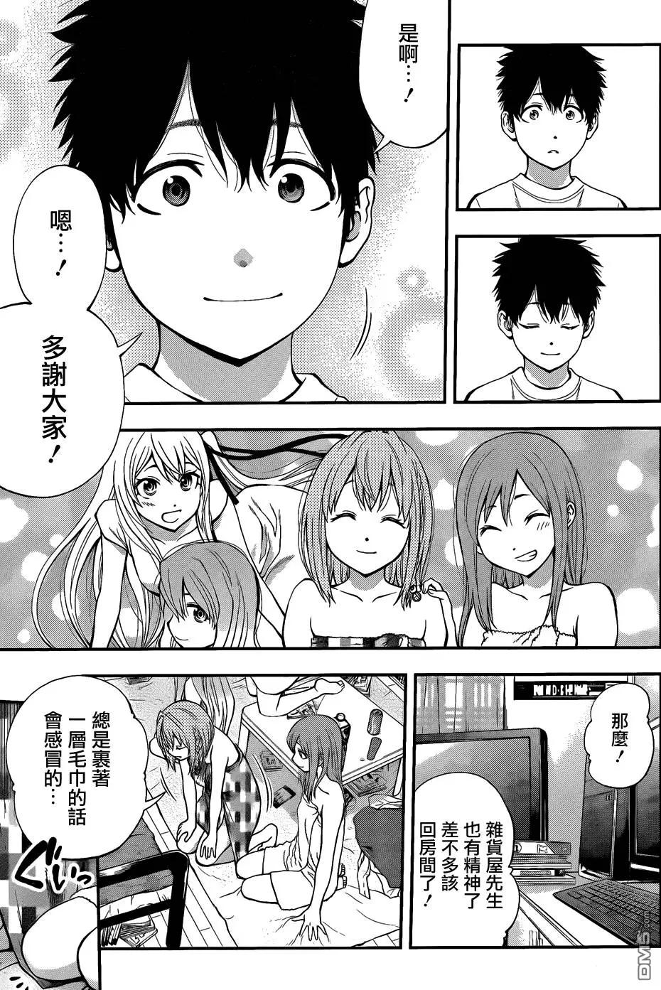 第 17 页