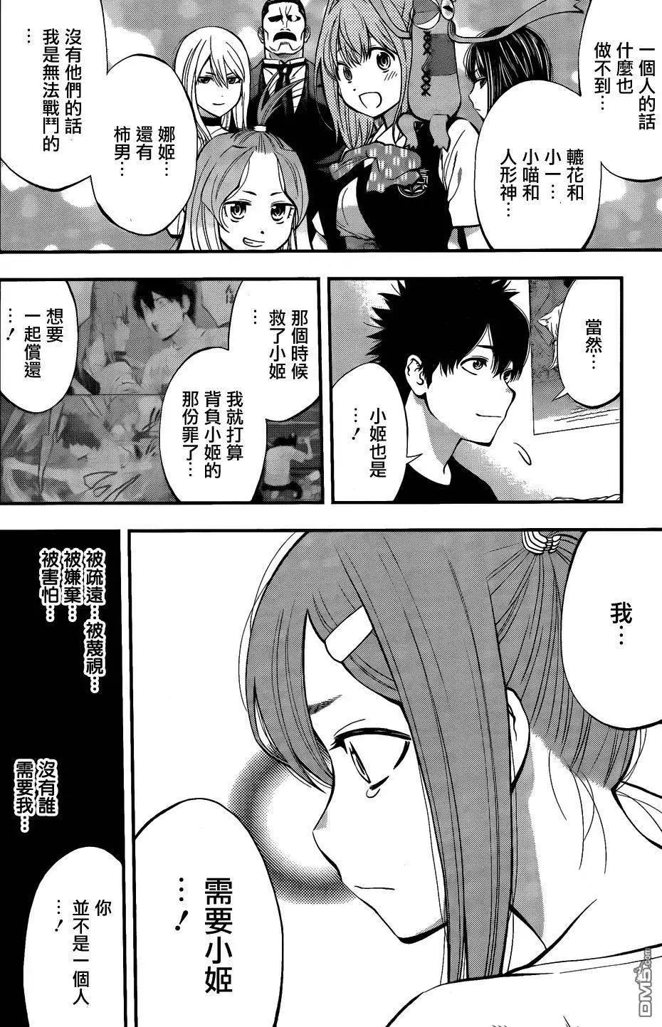 第 15 页