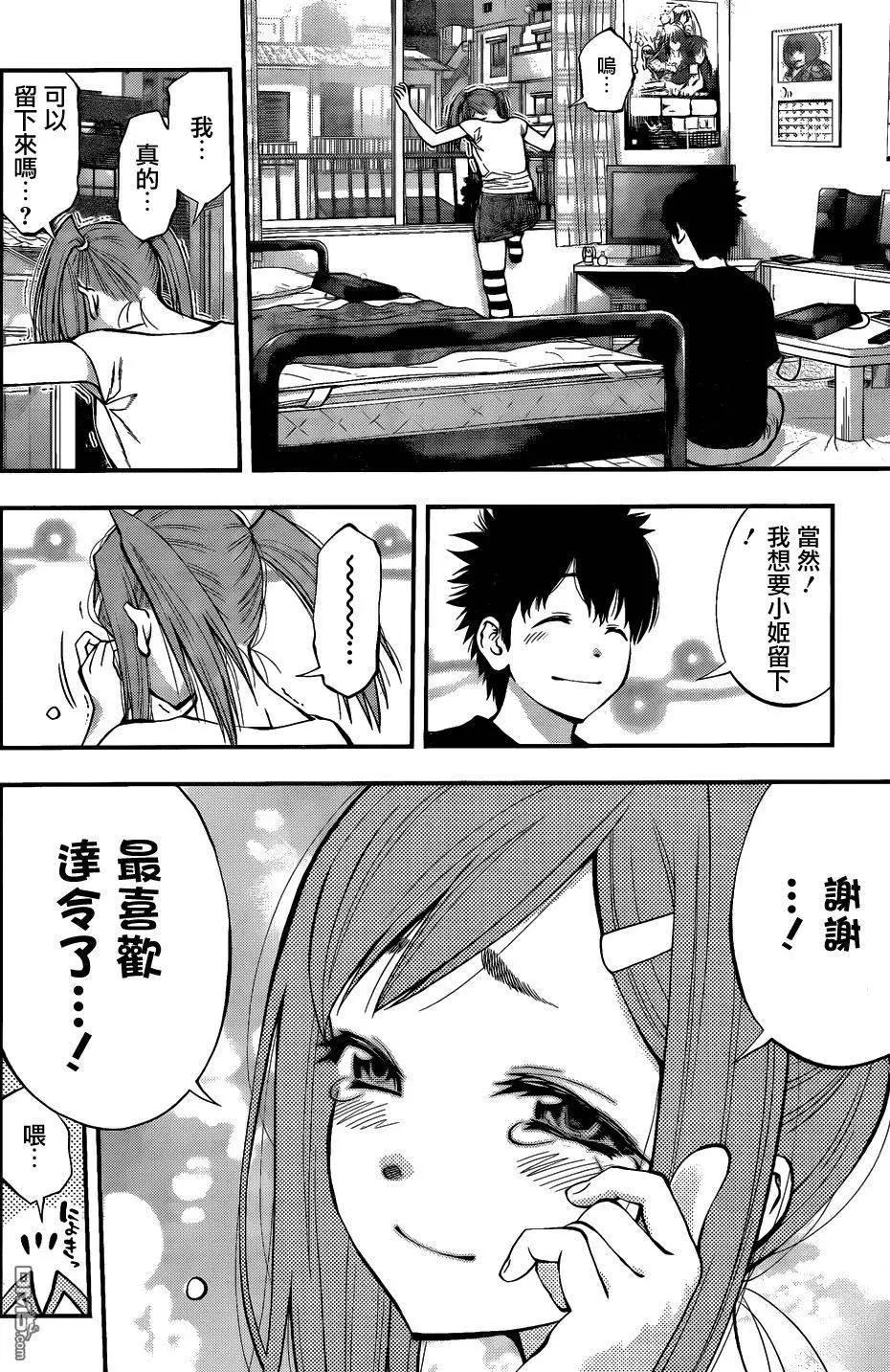 第 17 页