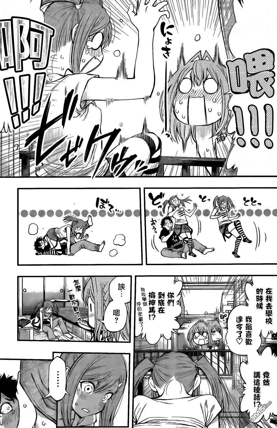 第 18 页