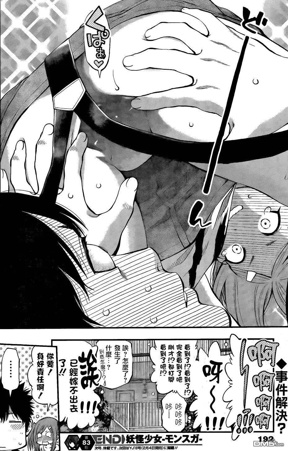 第 19 页