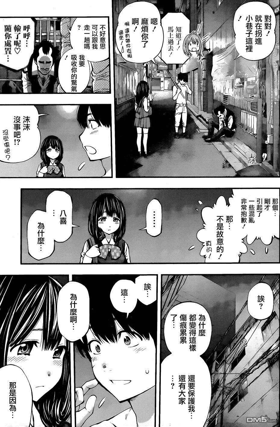 第 13 页