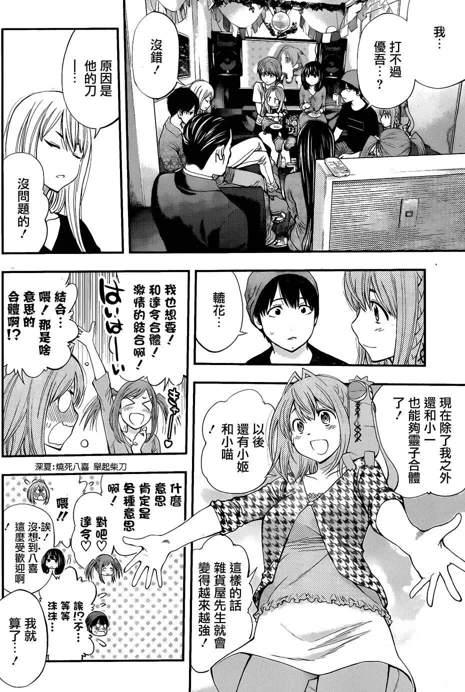 第 16 页