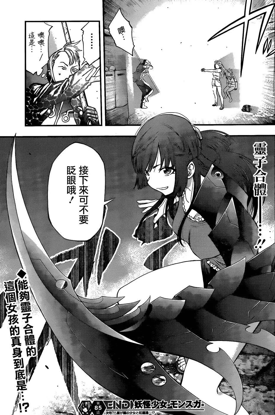 第 19 页