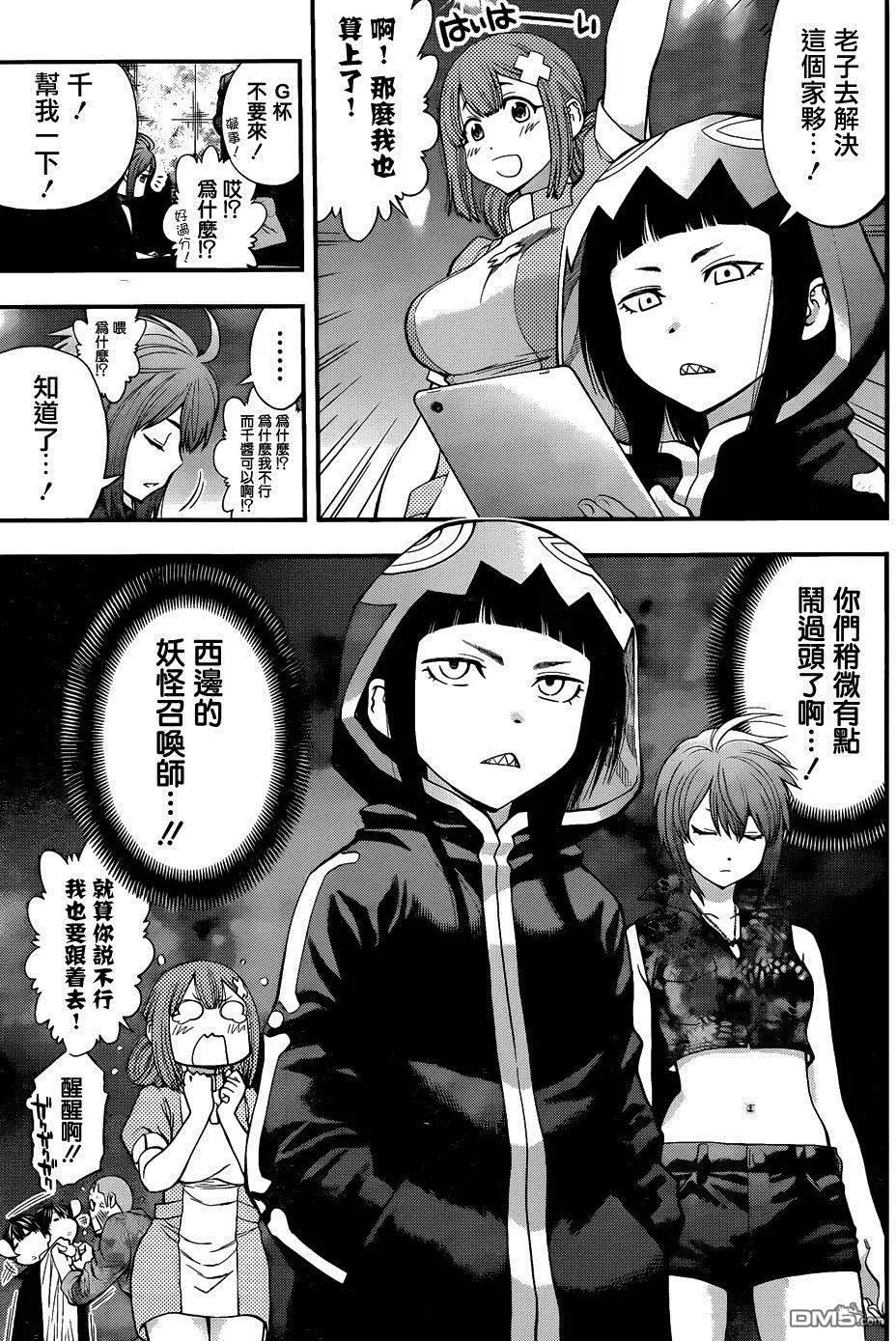 第 11 页