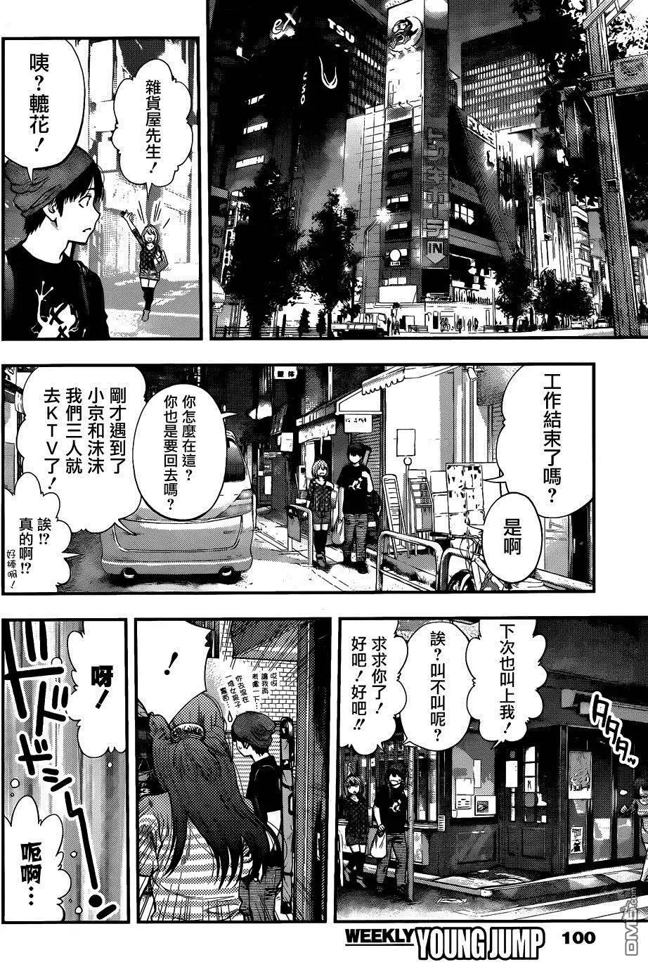 第 12 页