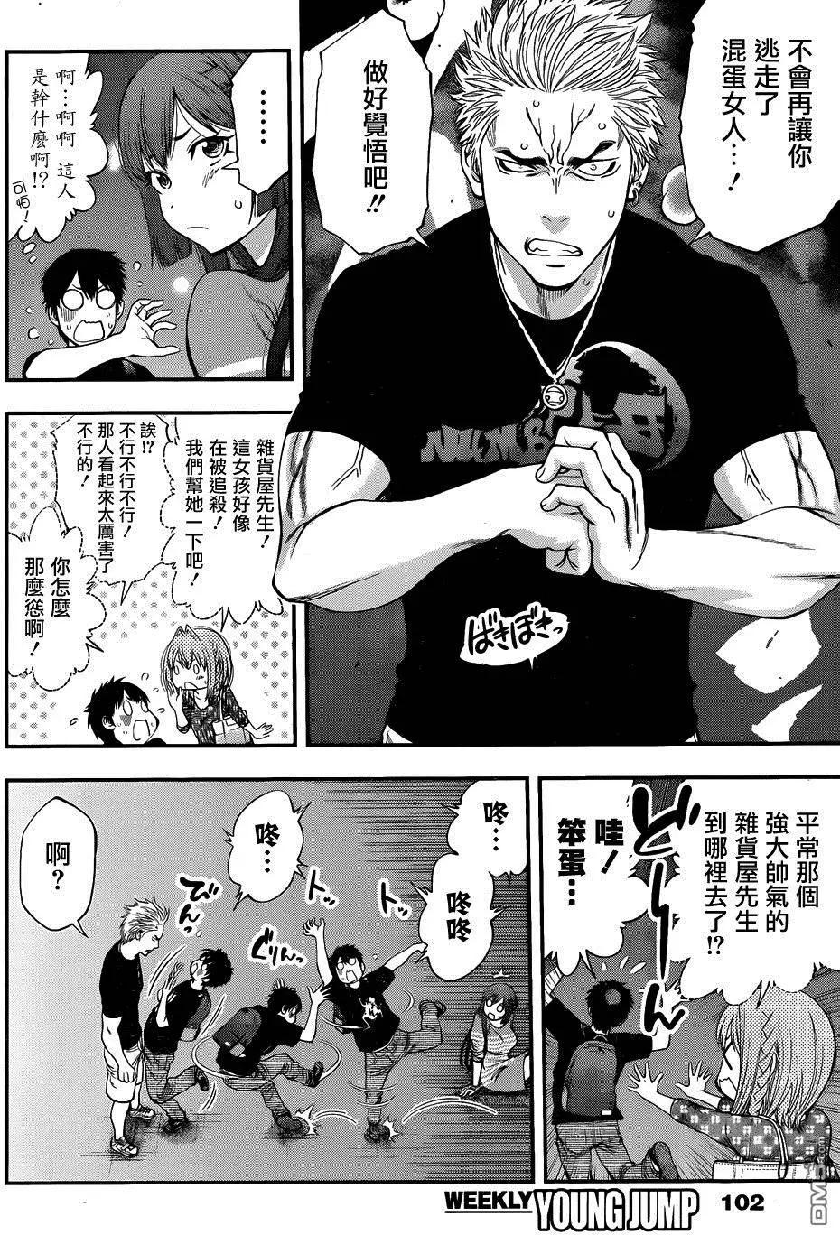 第 14 页