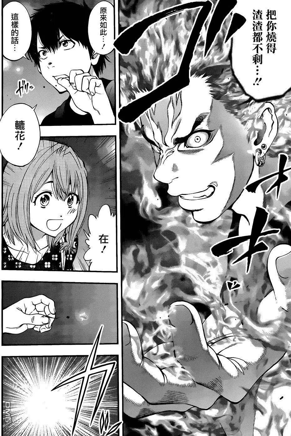 第 16 页