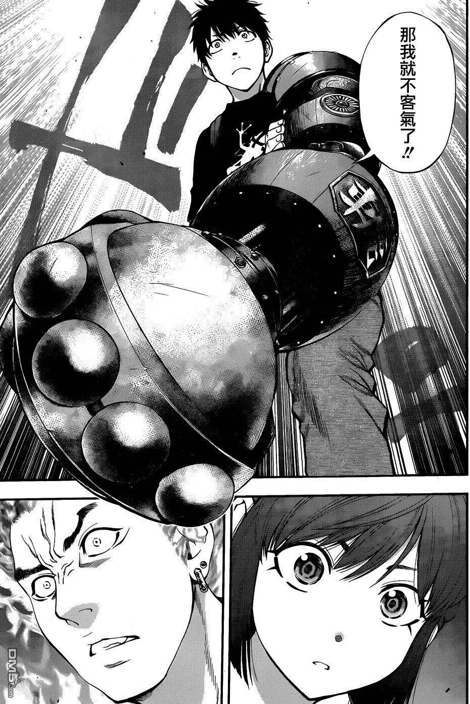 第 17 页