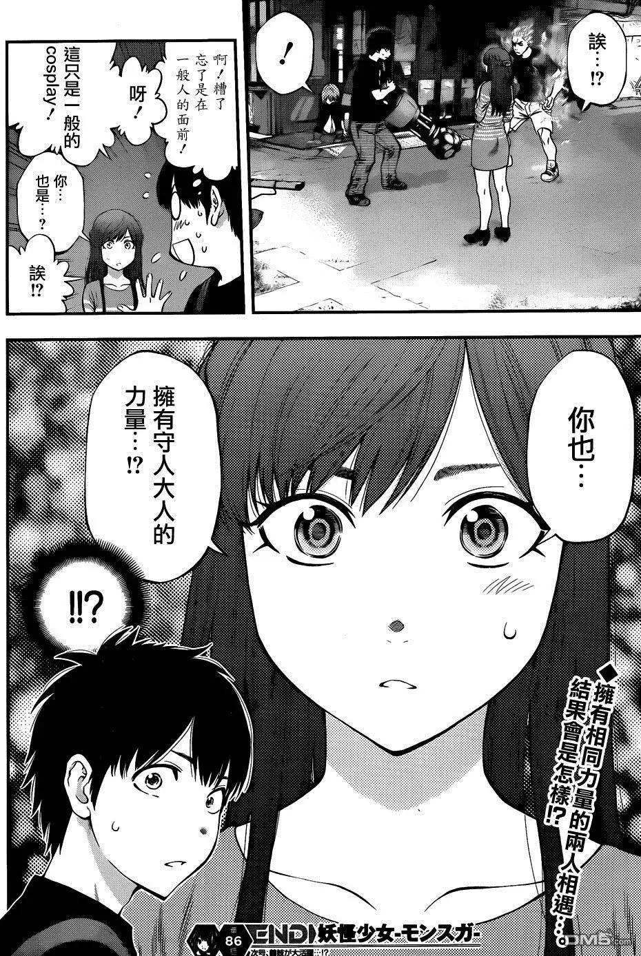 第 18 页