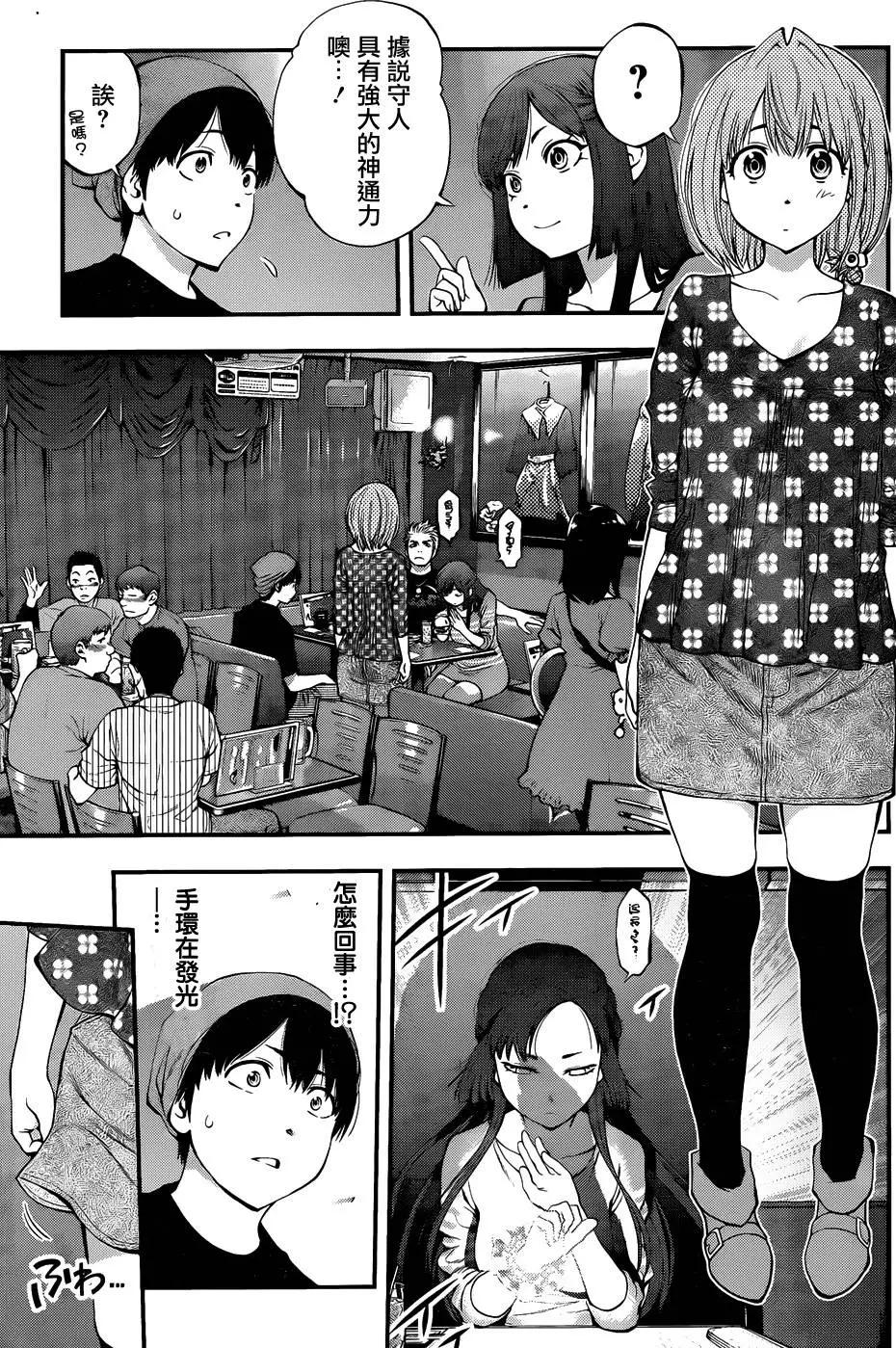 第 13 页
