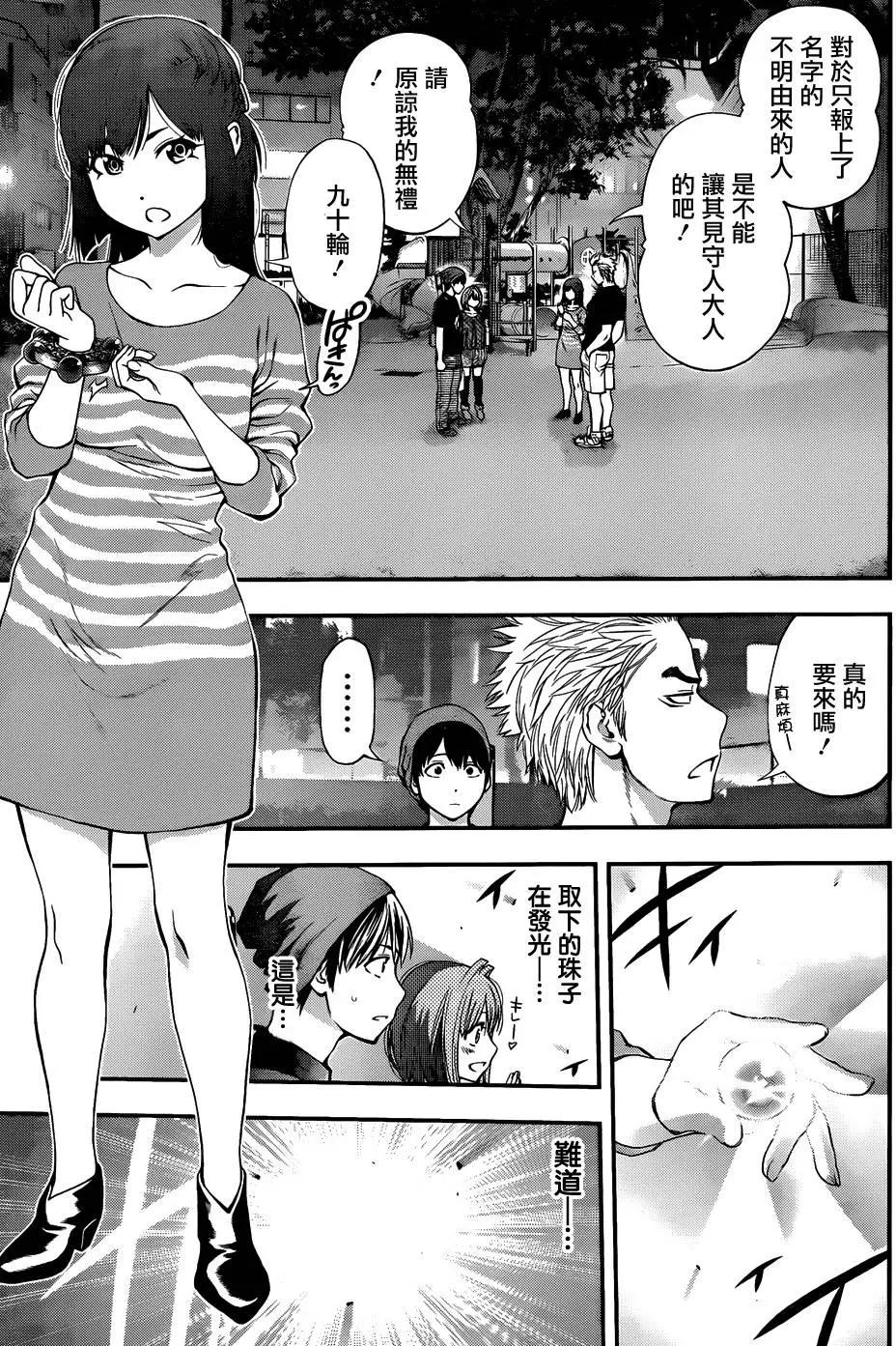 第 15 页