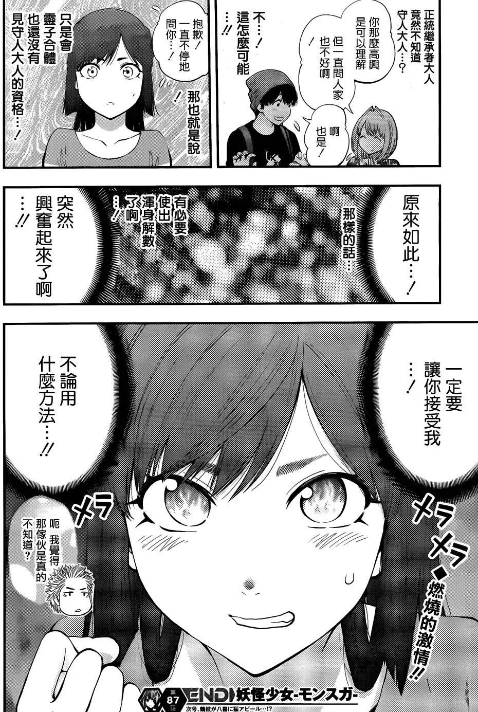第 18 页