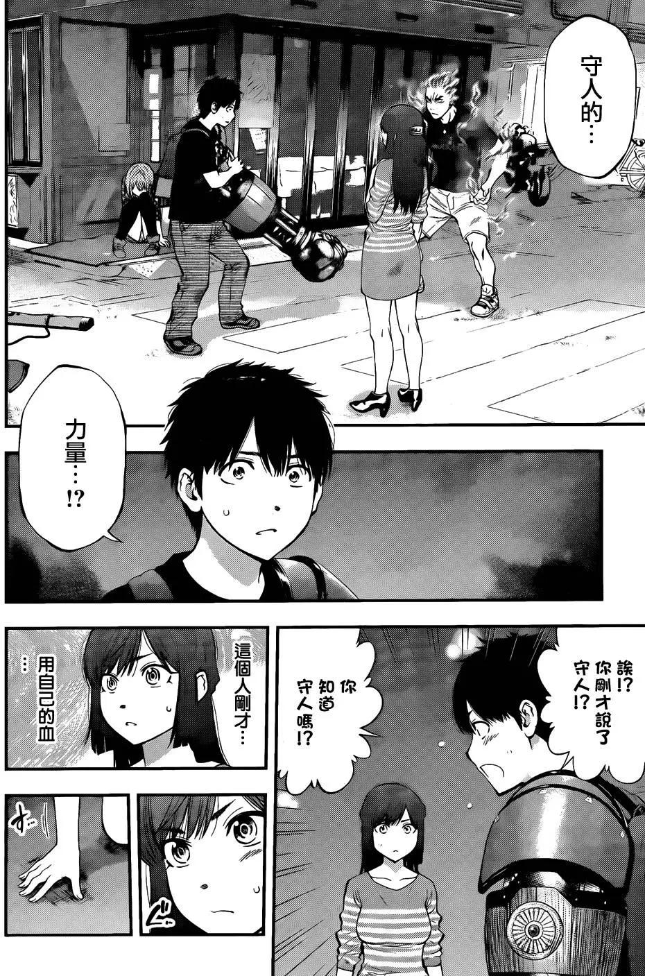 第 6 页