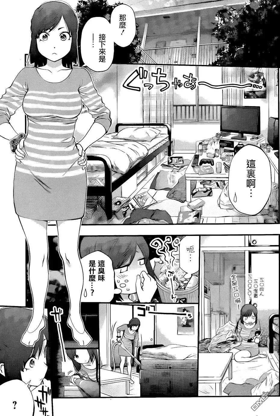 第 13 页