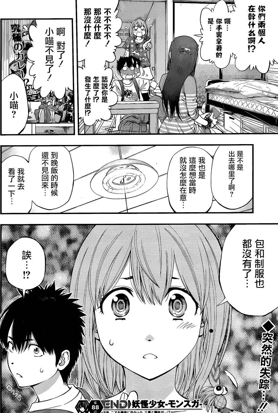 第 18 页