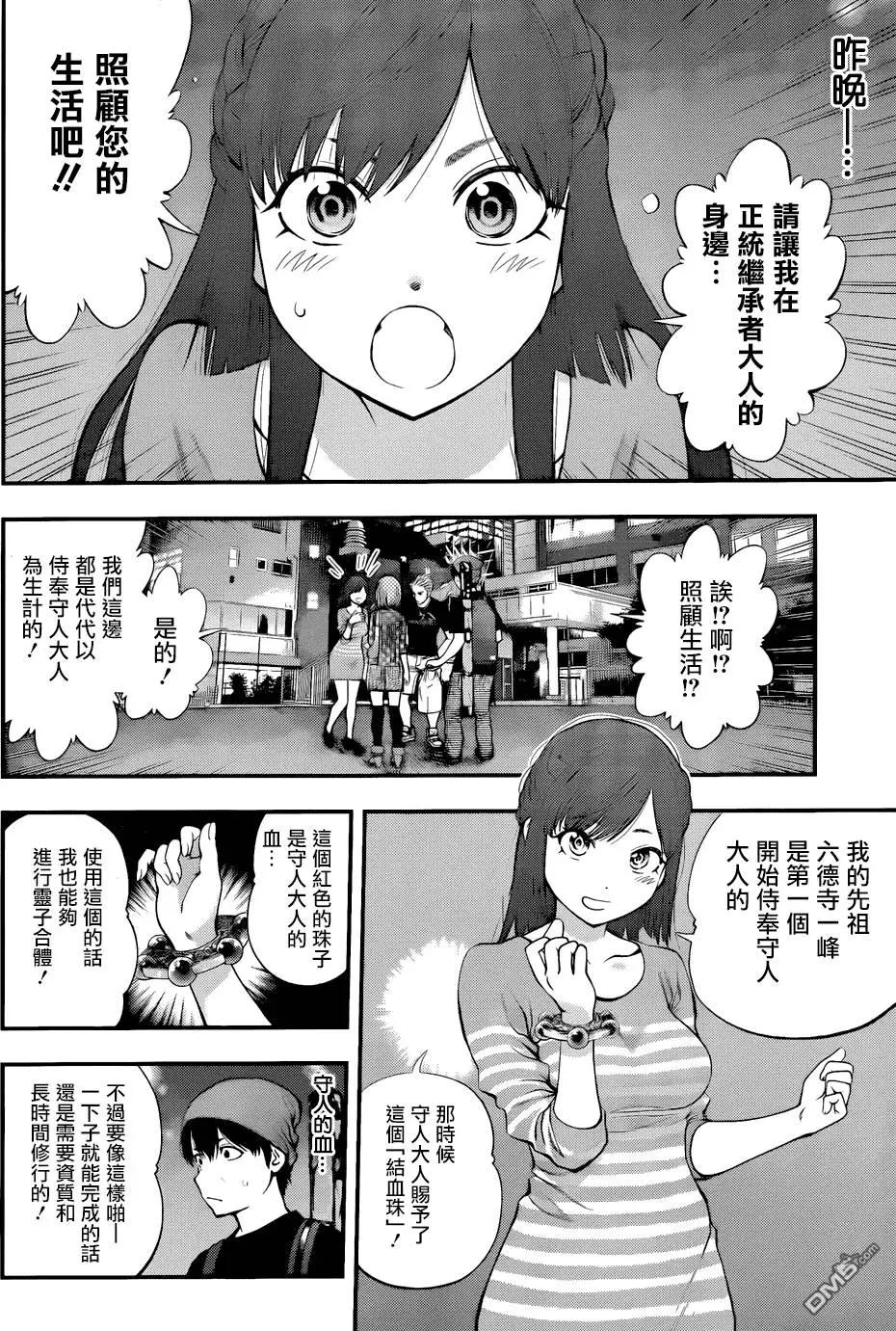 第 4 页