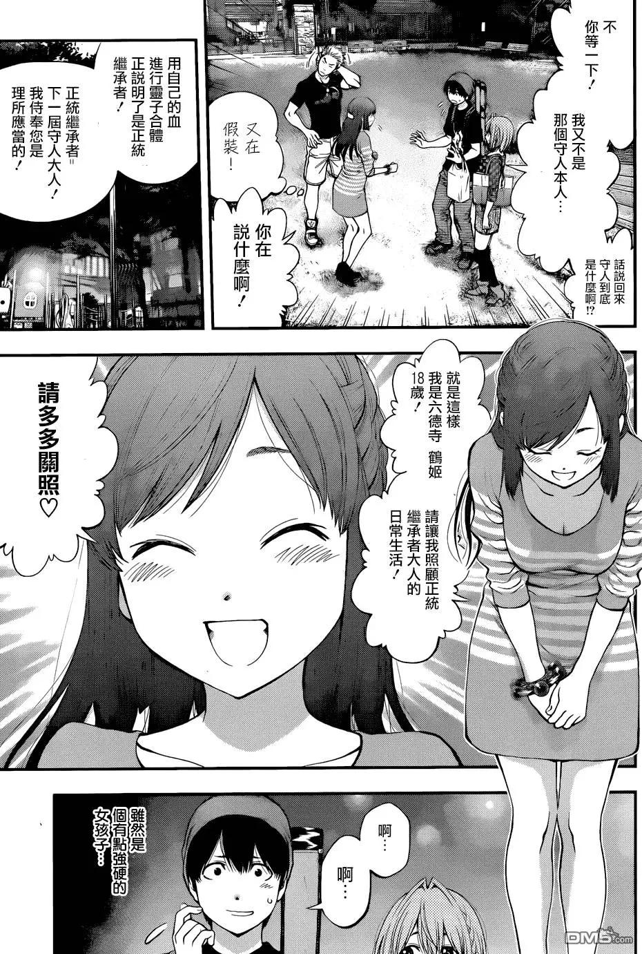 第 5 页