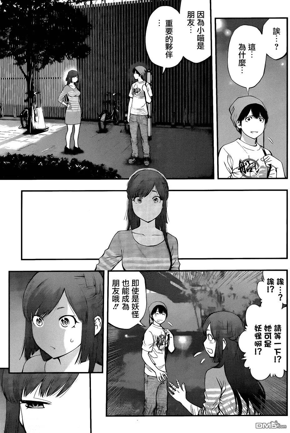 第 11 页