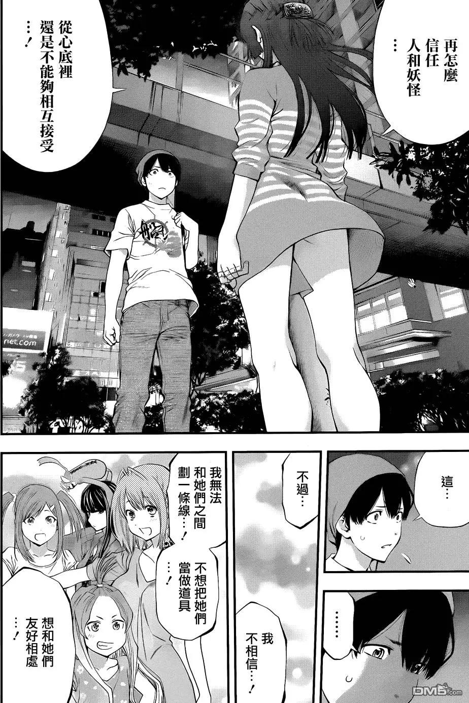 第 14 页