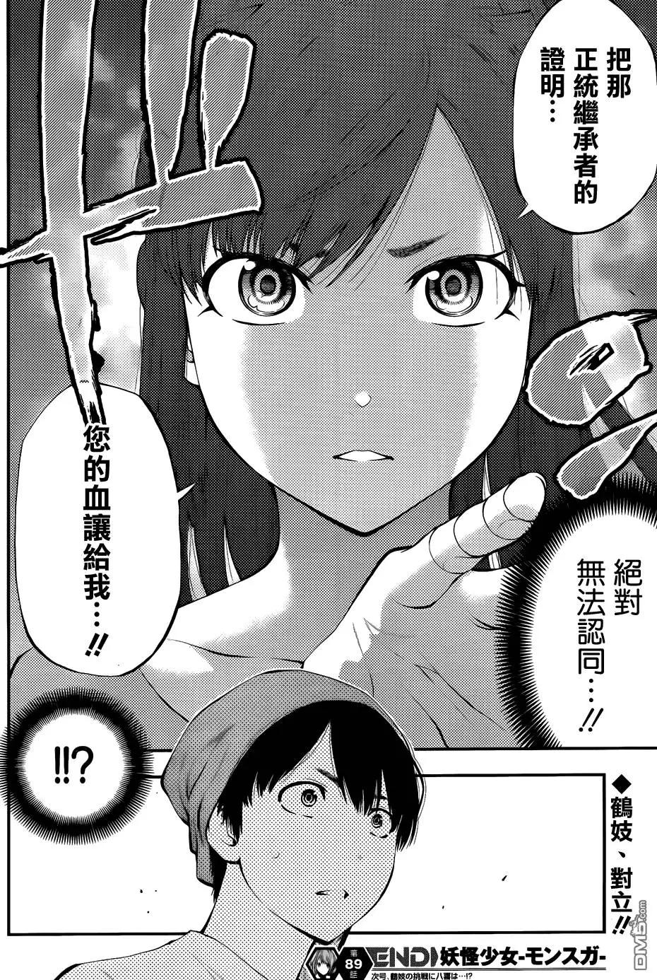 第 18 页