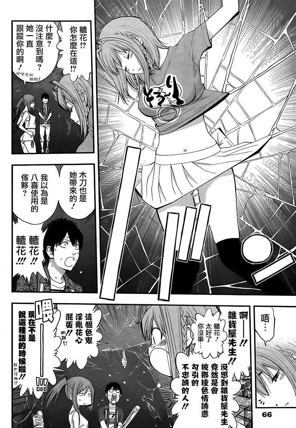 第 15 页
