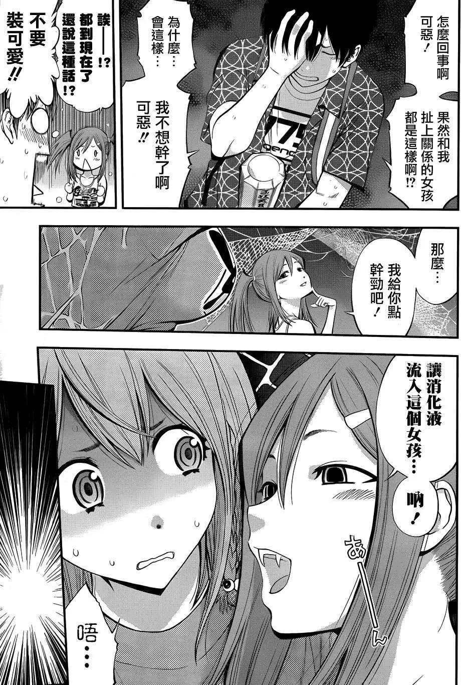 第 16 页