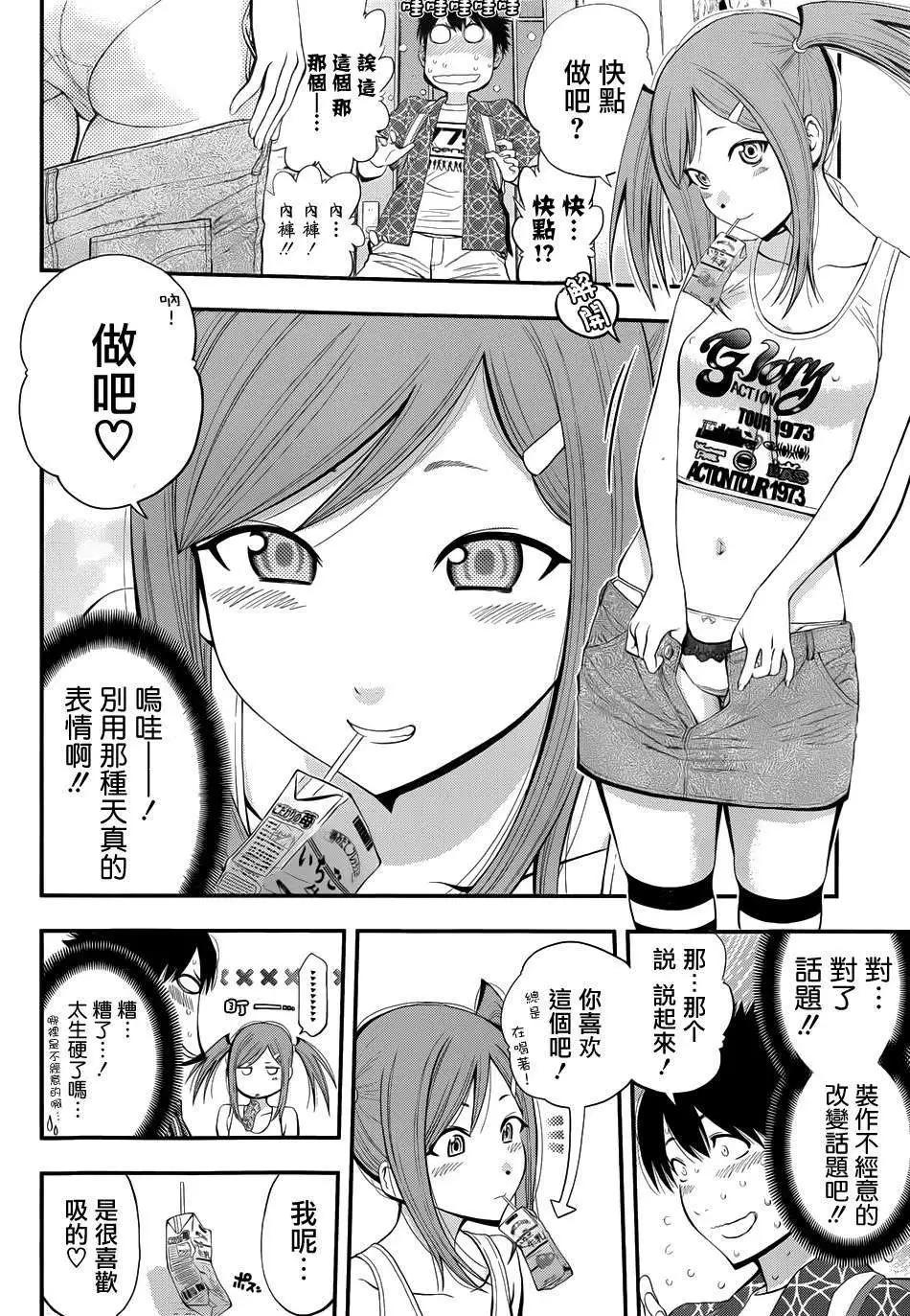 第 6 页