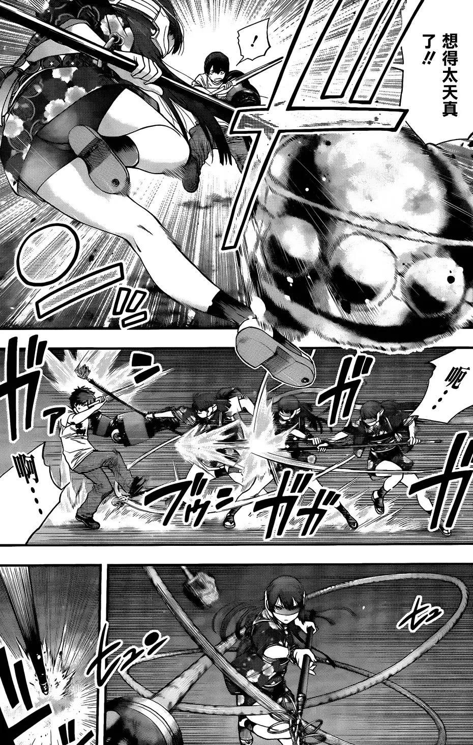 第 11 页