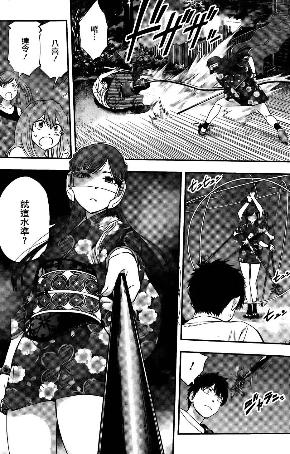 第 13 页