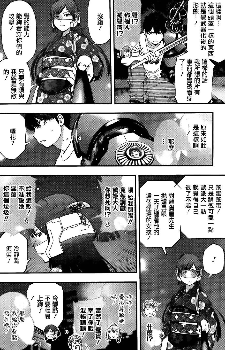 第 14 页