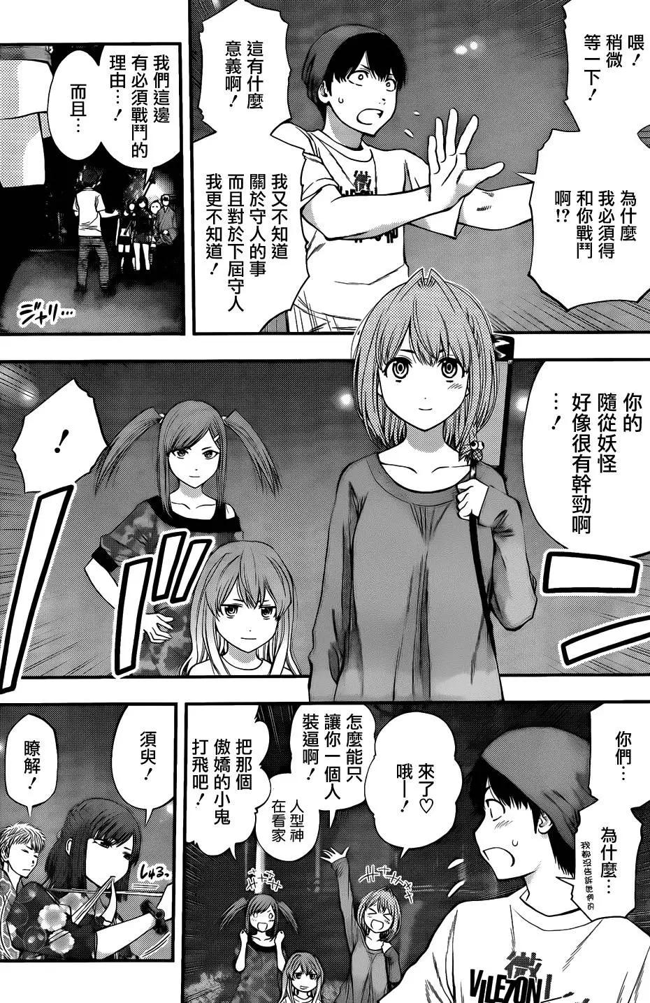 第 8 页
